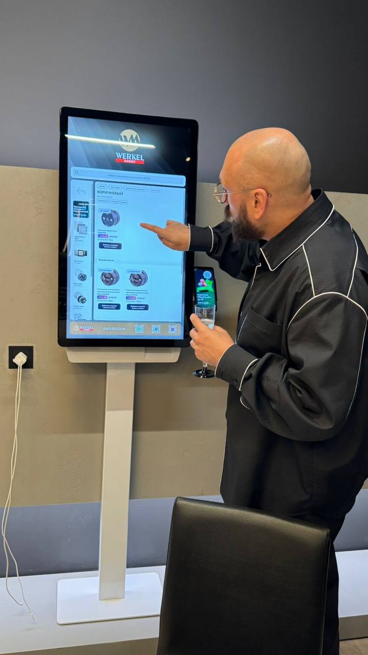 Открытие шоурума